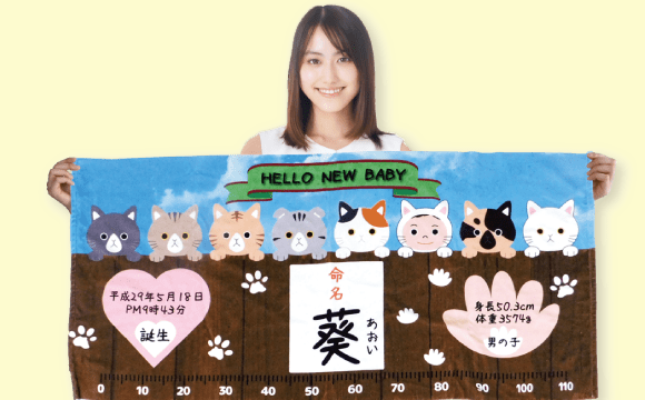 オリジナルバスタオル カテゴリイメージ