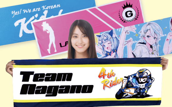 オリジナル冷感タオル カテゴリイメージ