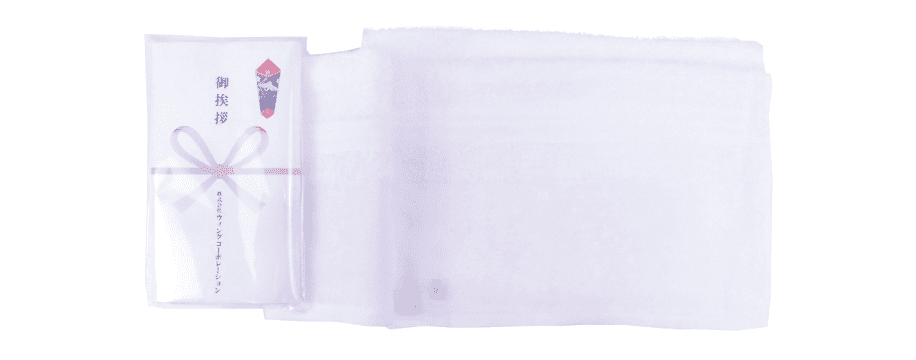 のしだけ印刷タオル